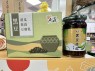 黑豆蔭瓜
