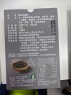 黑豆多醣飲