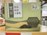 黑豆蔭瓜+豆腐乳禮盒